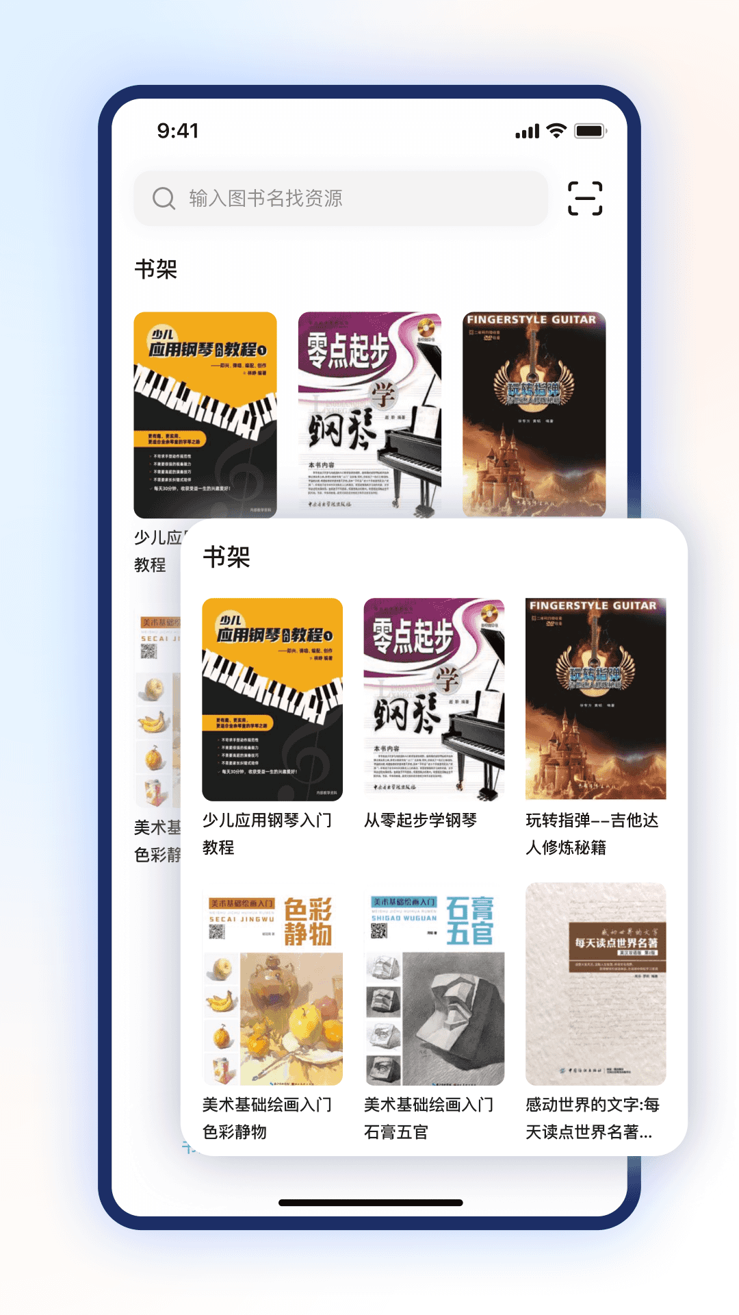 精彩截图-步刻AI2026官方新版