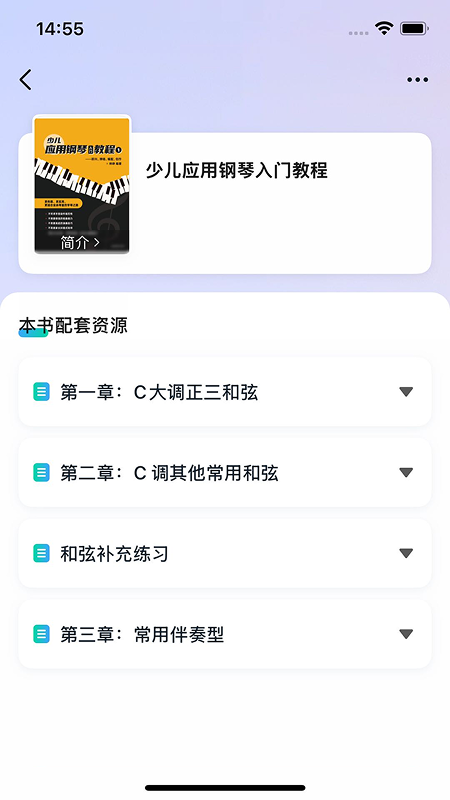 精彩截图-步刻AI2026官方新版