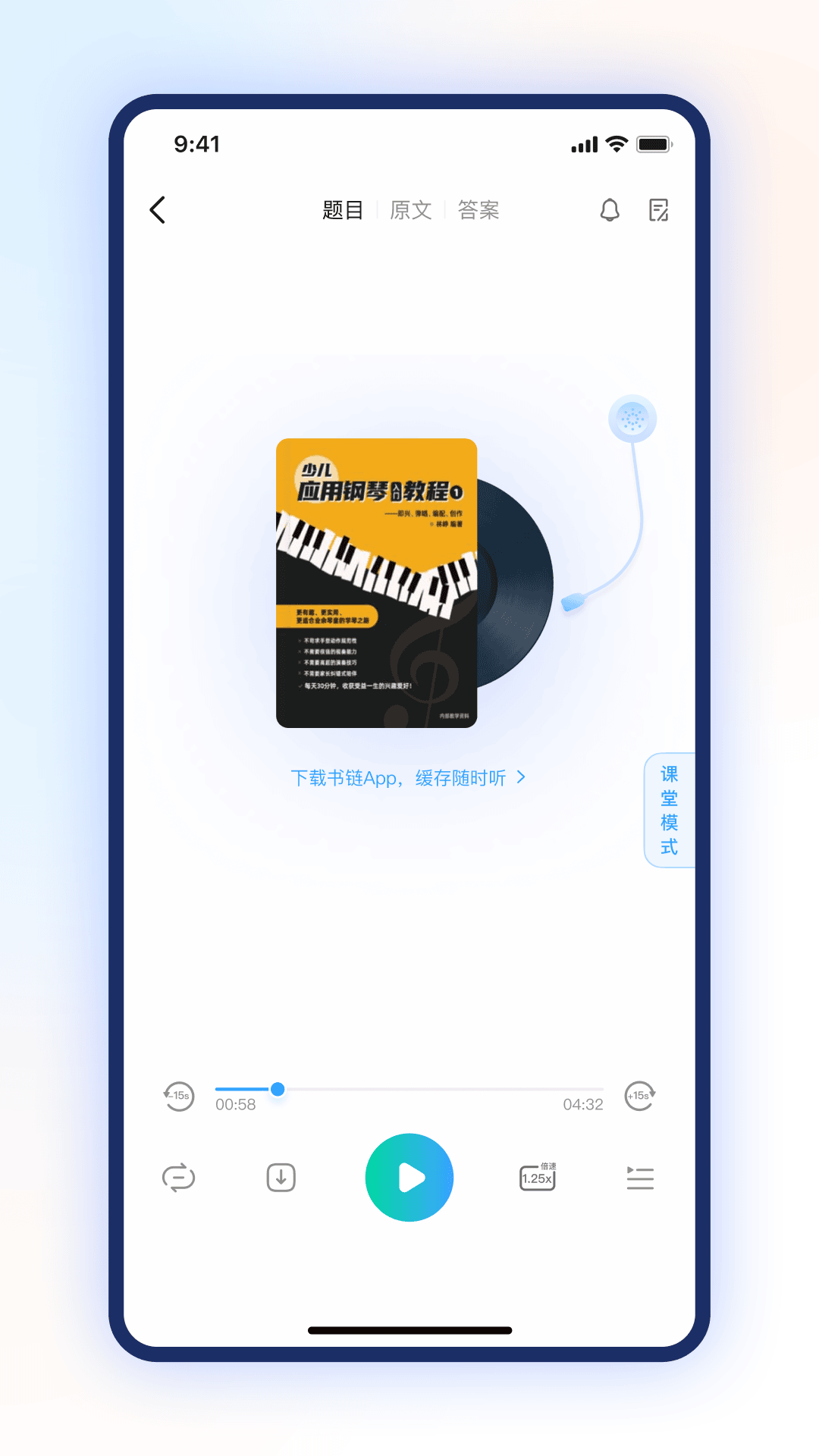 精彩截图-步刻AI2026官方新版