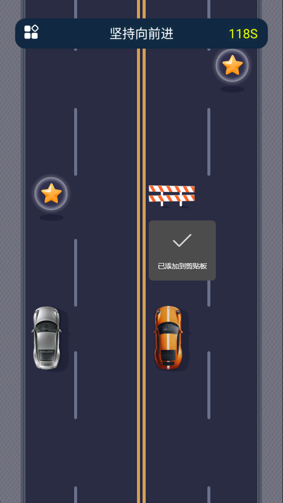 精彩截图-坚持向前进2026官方新版