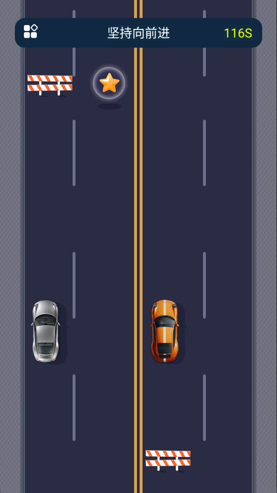 精彩截图-坚持向前进2026官方新版