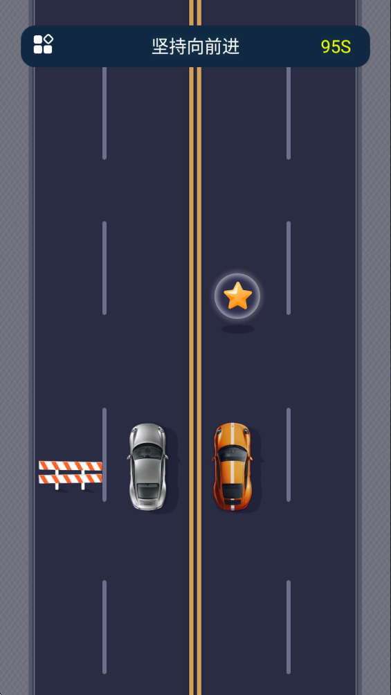 精彩截图-坚持向前进2026官方新版