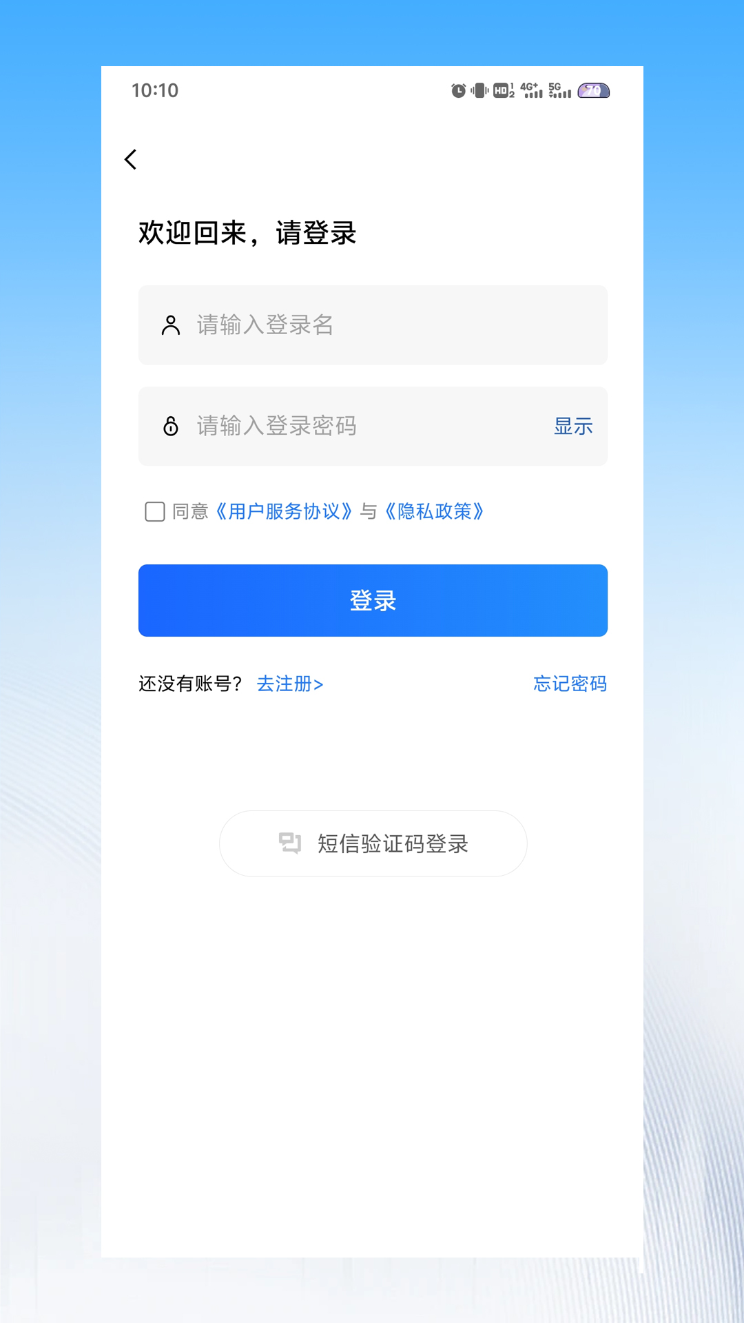 精彩截图-星枢宝2026官方新版