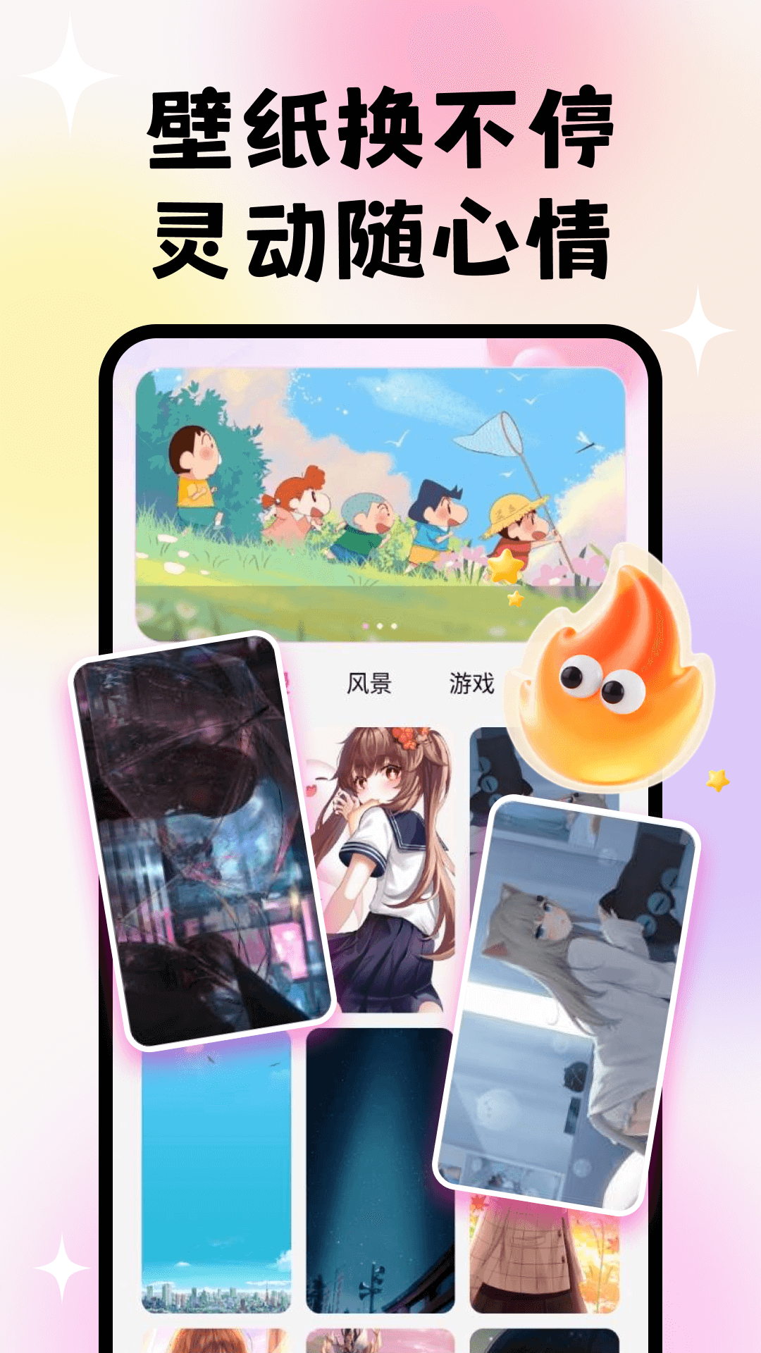 精彩截图-灵动免费壁纸2026官方新版