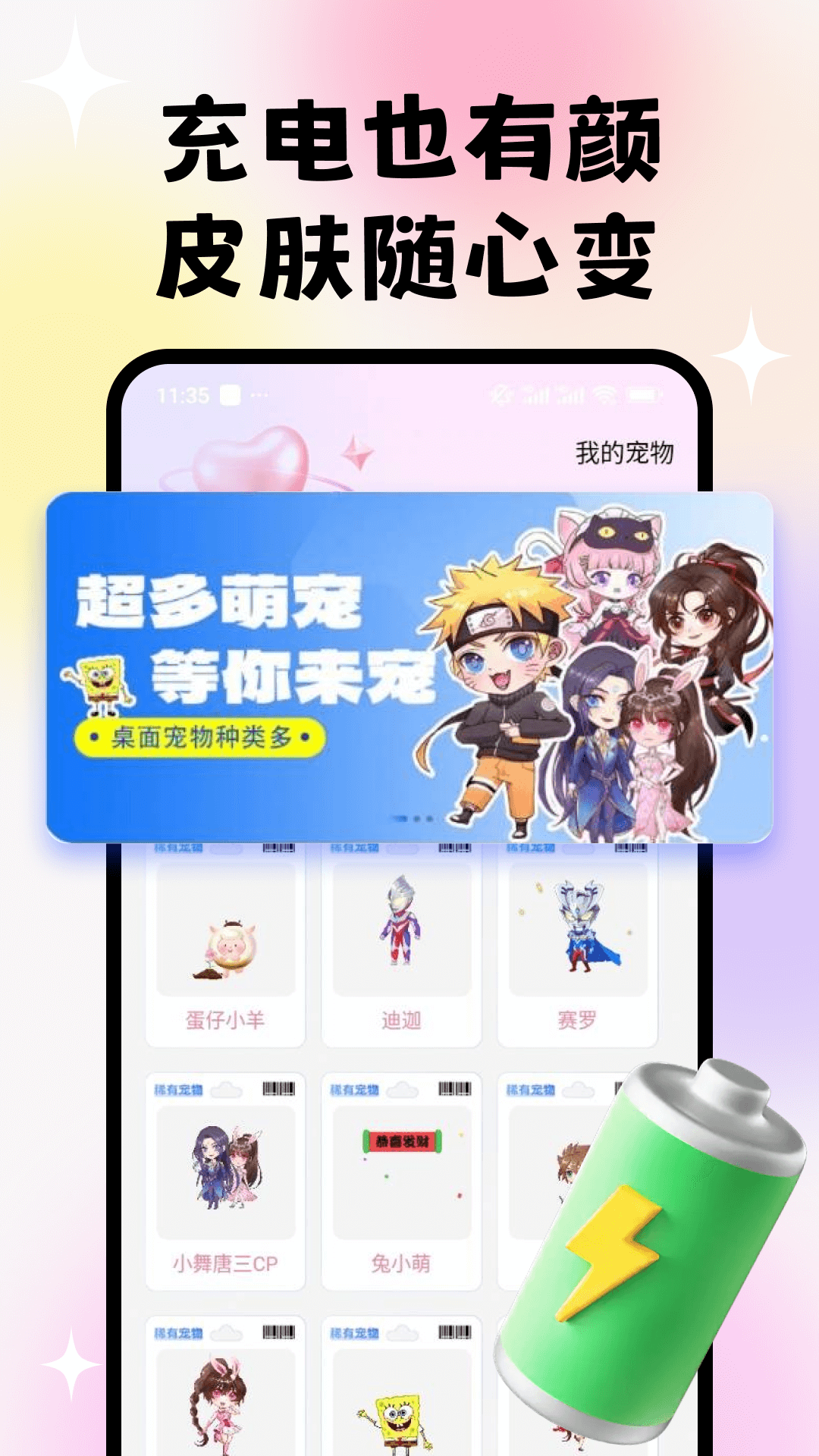 精彩截图-灵动免费壁纸2026官方新版