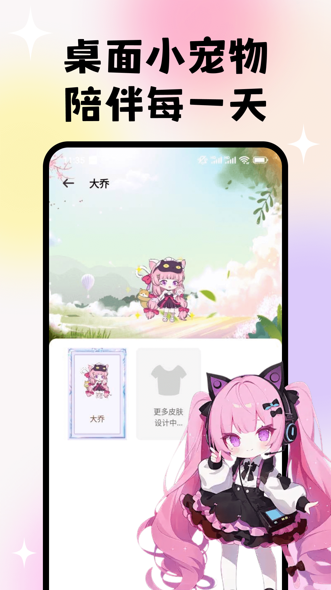 精彩截图-灵动免费壁纸2026官方新版