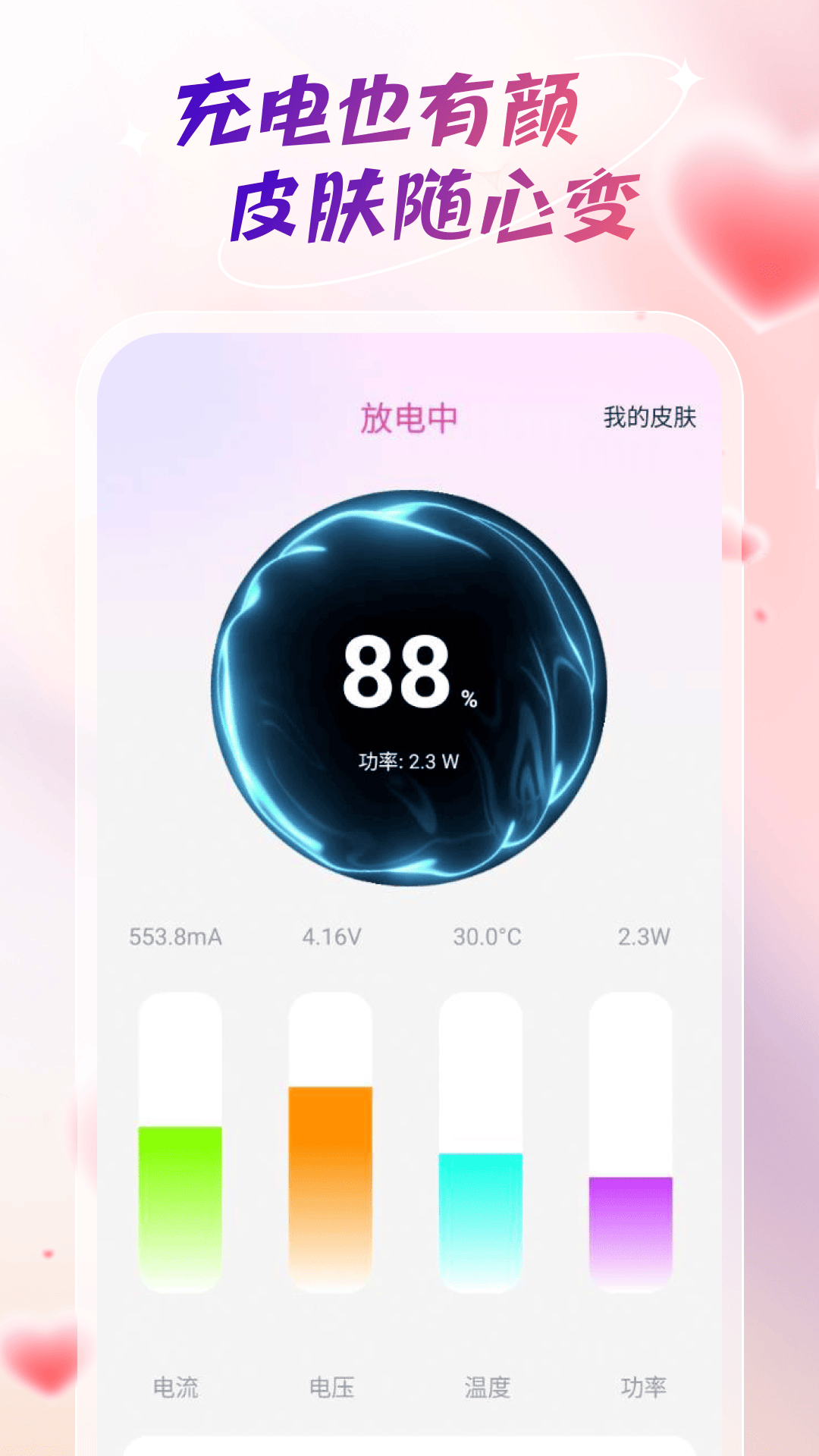 精彩截图-灵动免费壁纸2026官方新版
