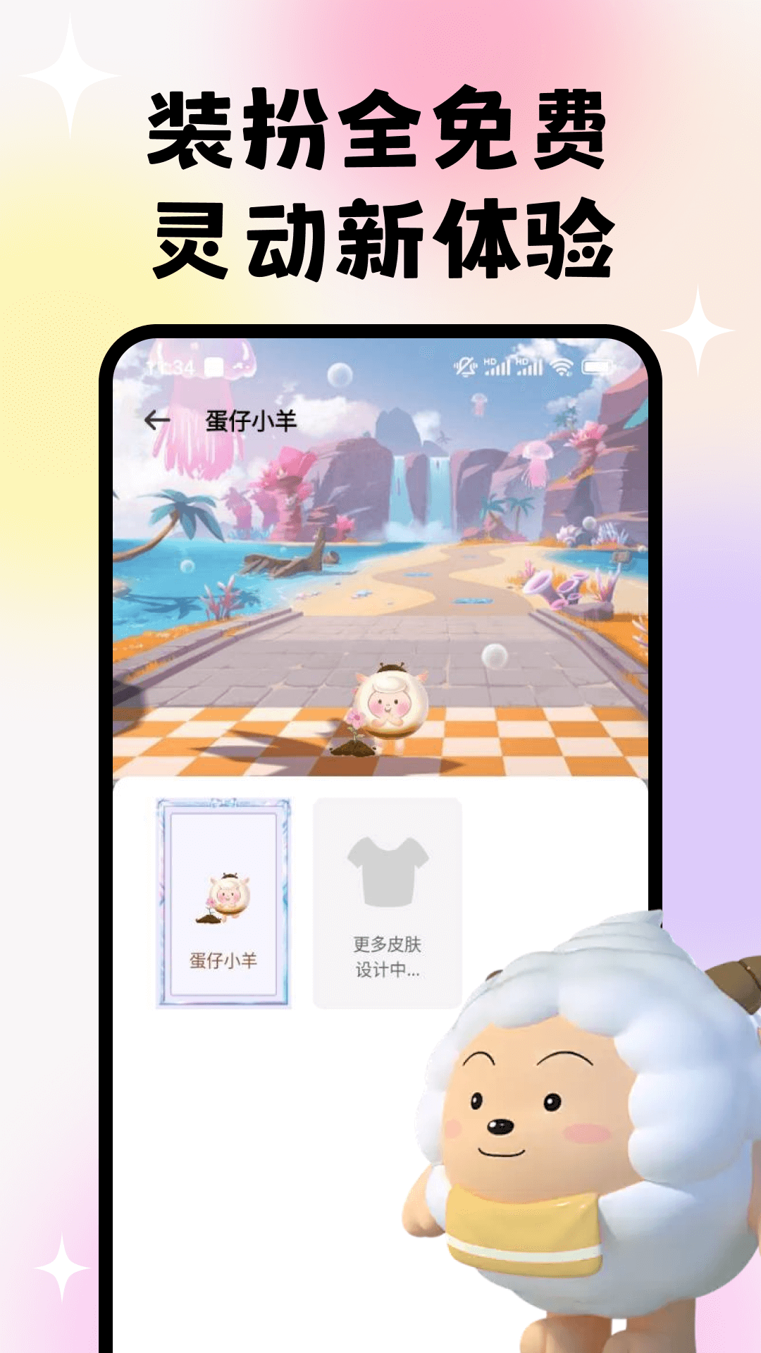 精彩截图-灵动免费壁纸2026官方新版