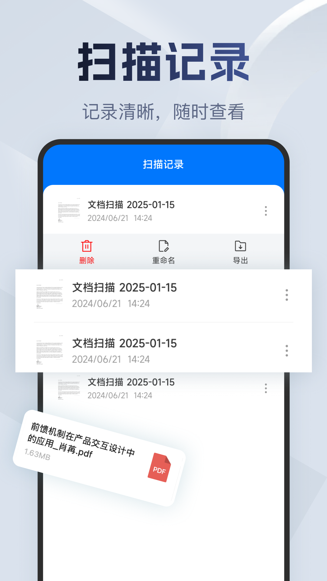 精彩截图-悟空扫描王2026官方新版