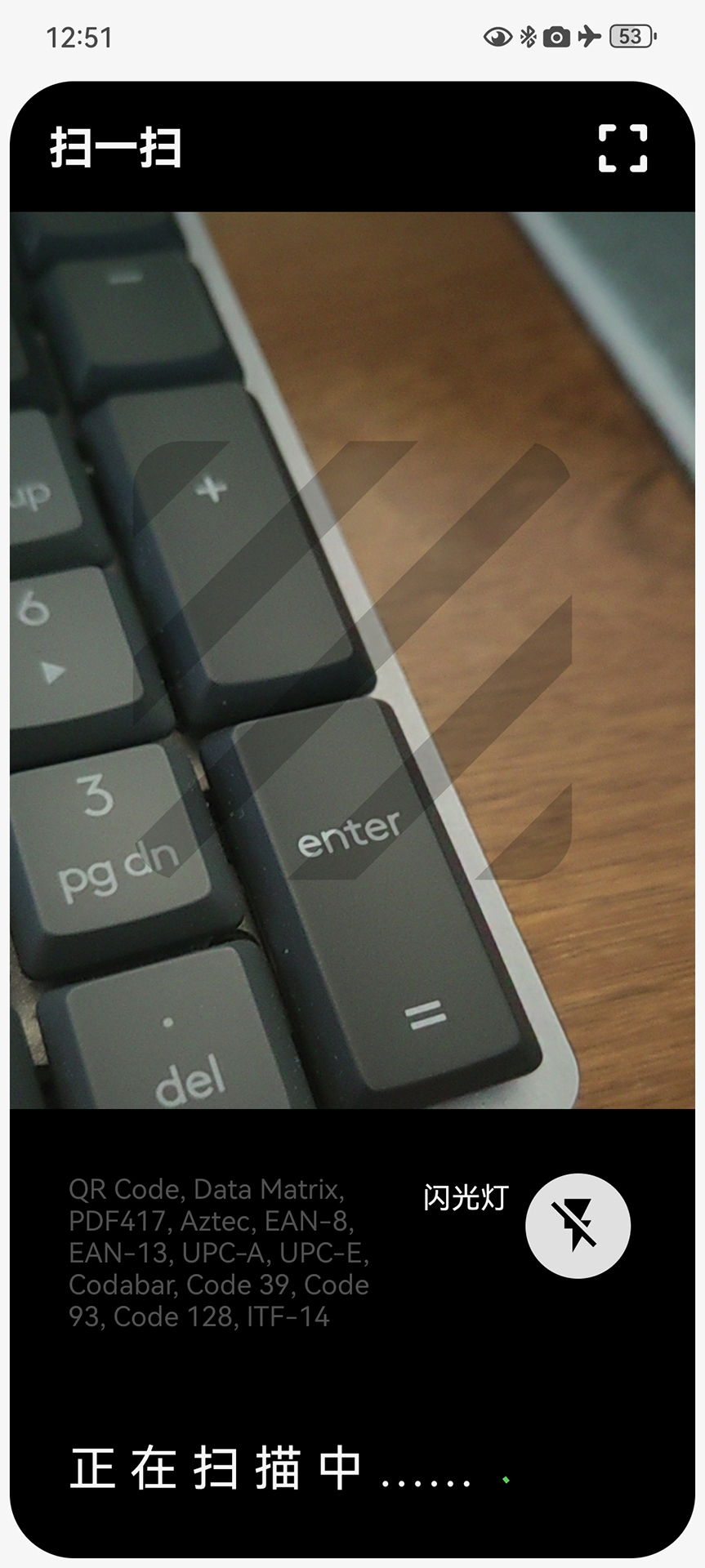 精彩截图-腕码2026官方新版