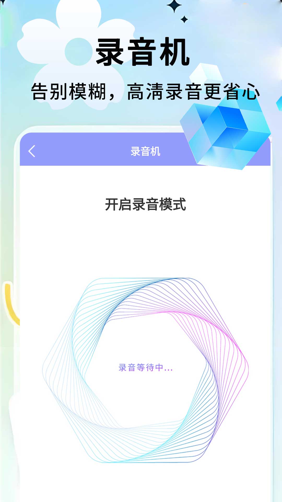 精彩截图-手机管家2026官方新版