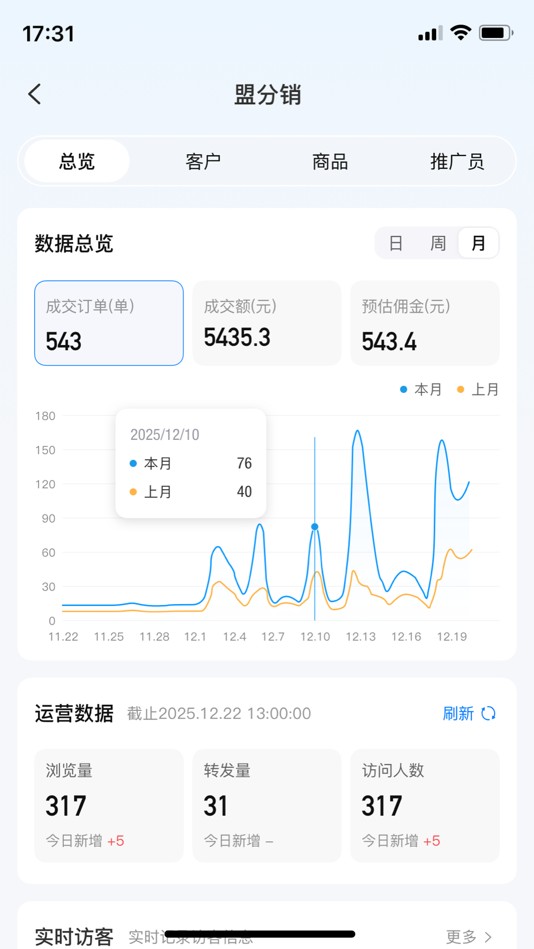 精彩截图-逆熵育优盟2026官方新版