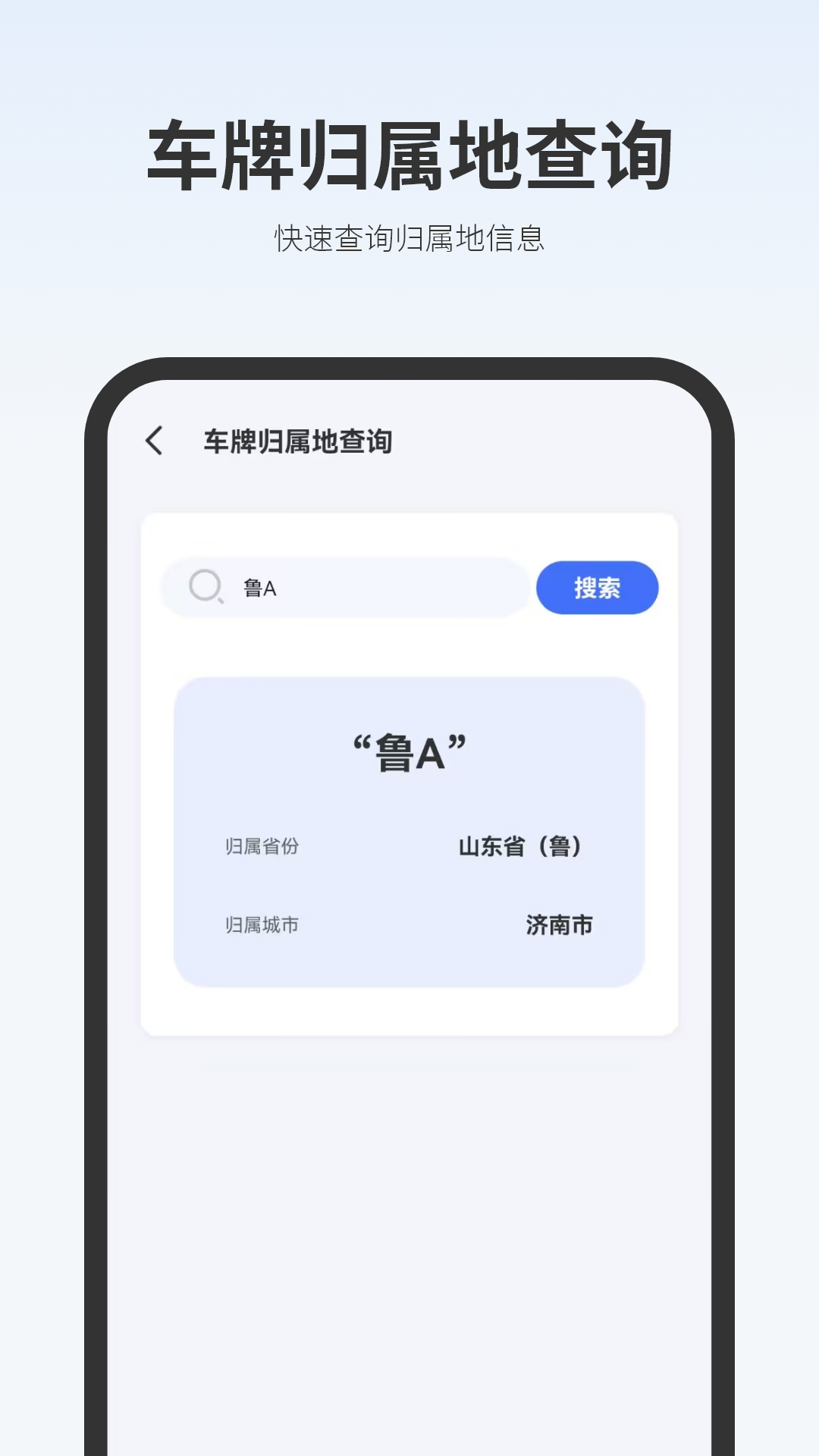 精彩截图-汽车充电2026官方新版