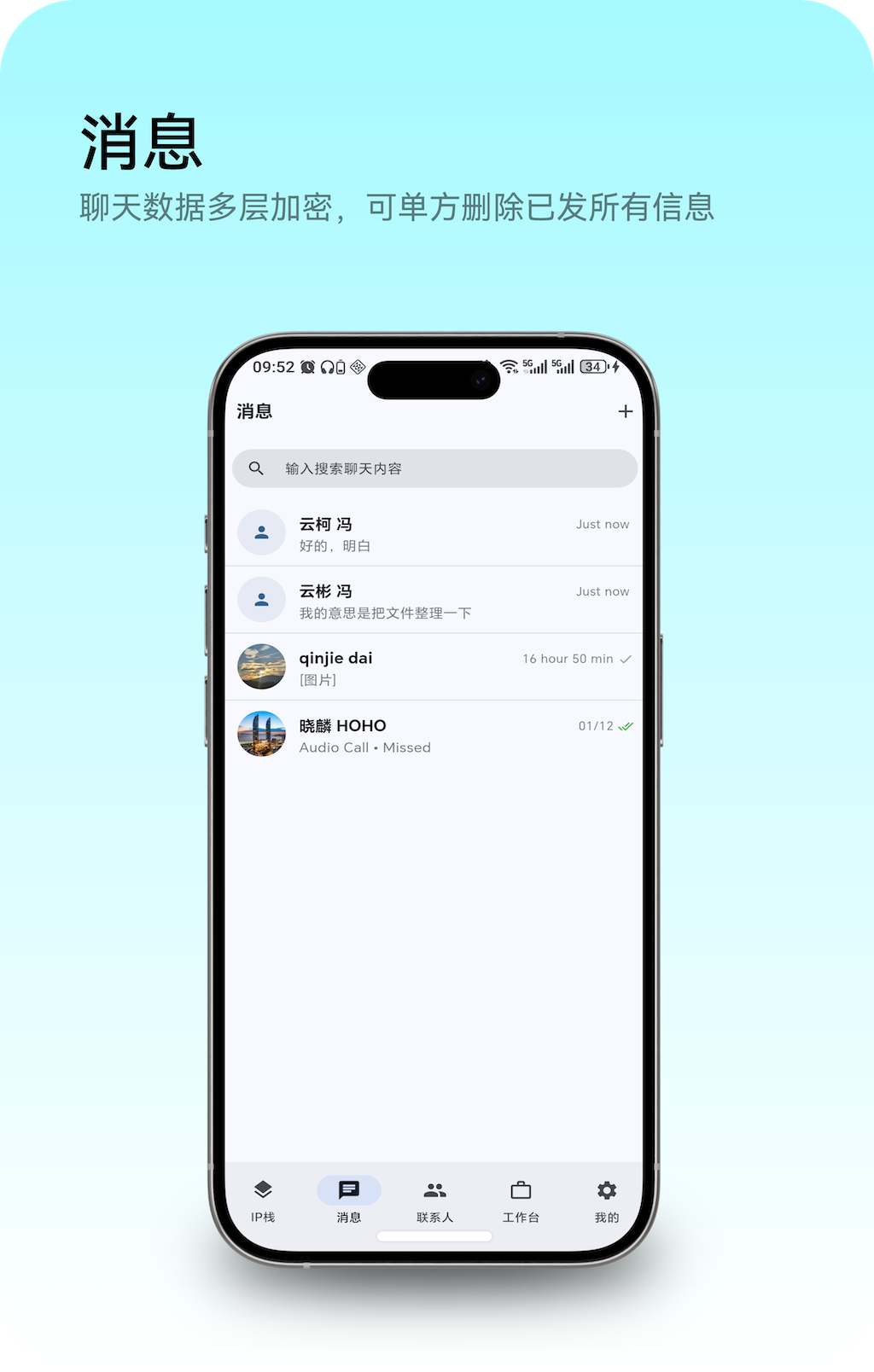 精彩截图-码斯特儿2026官方新版