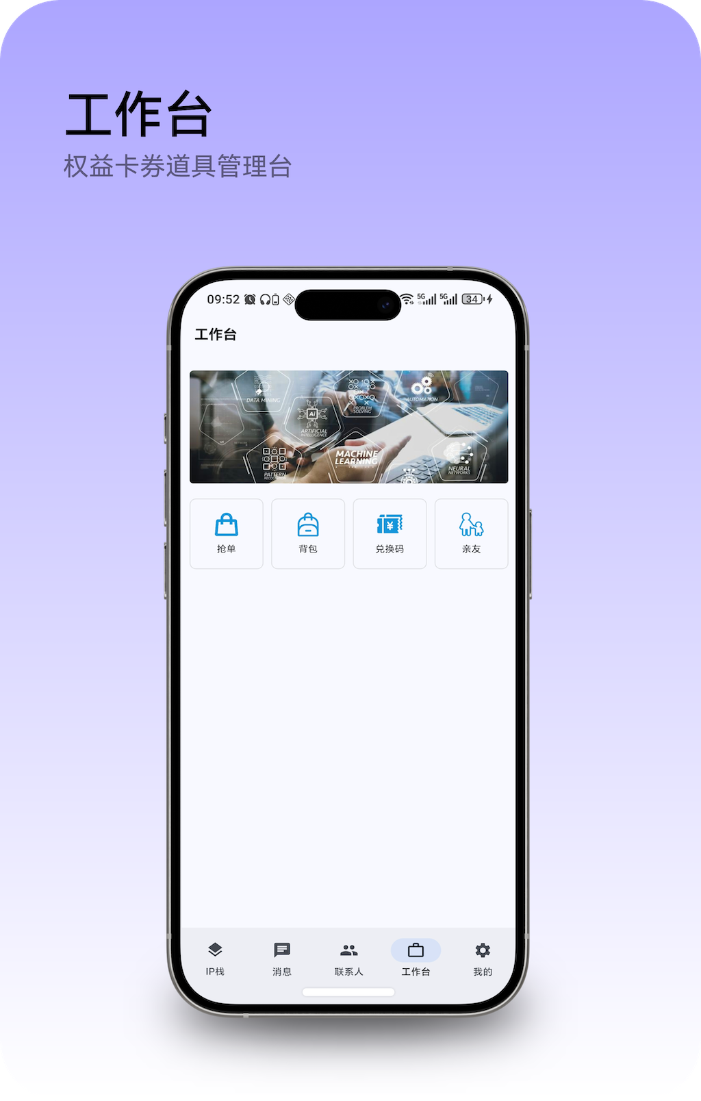 精彩截图-码斯特儿2026官方新版