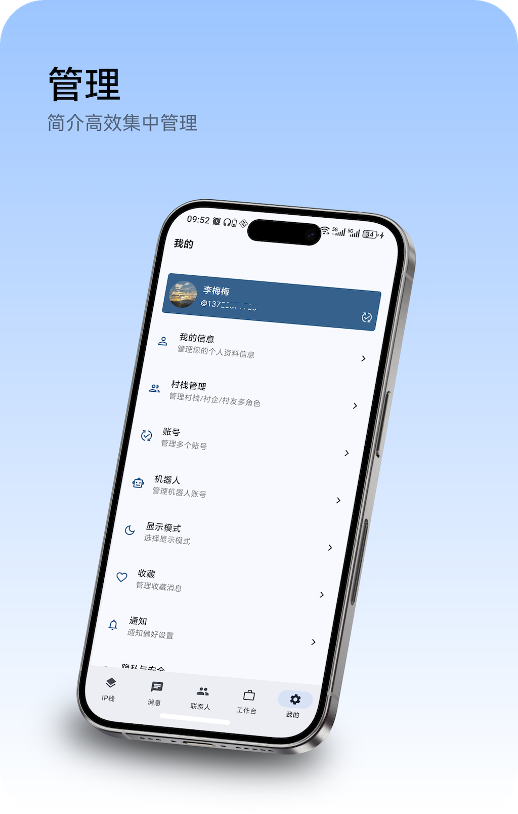 精彩截图-码斯特儿2026官方新版