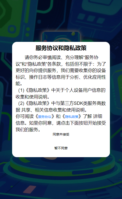 精彩截图-糖豆儿会员系统2026官方新版