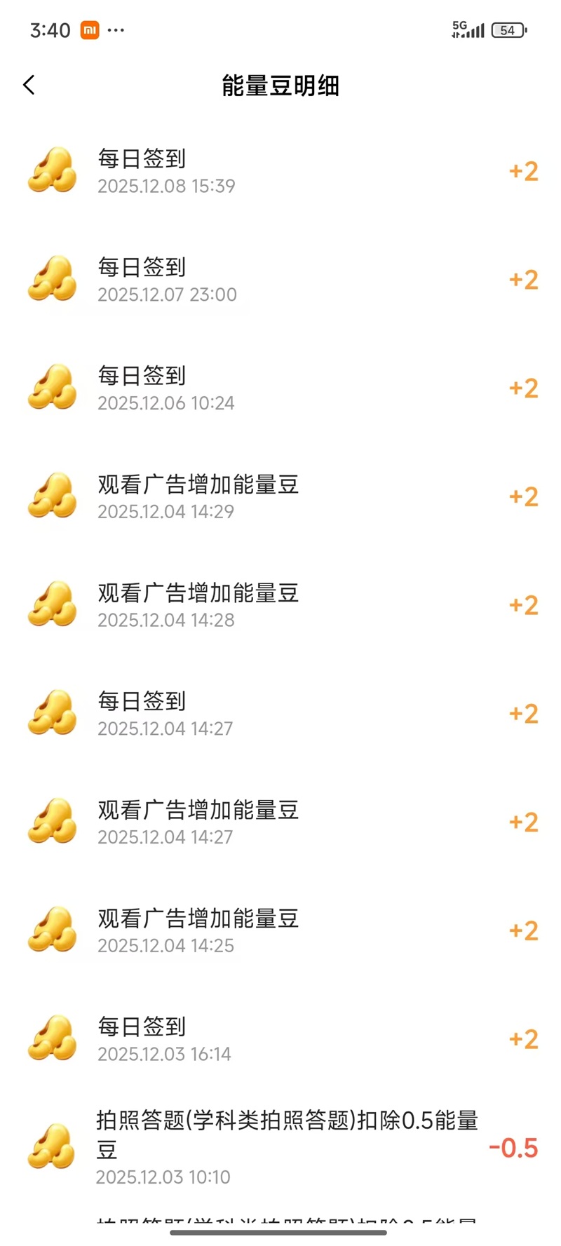 精彩截图-AI 拍照搜题2026官方新版
