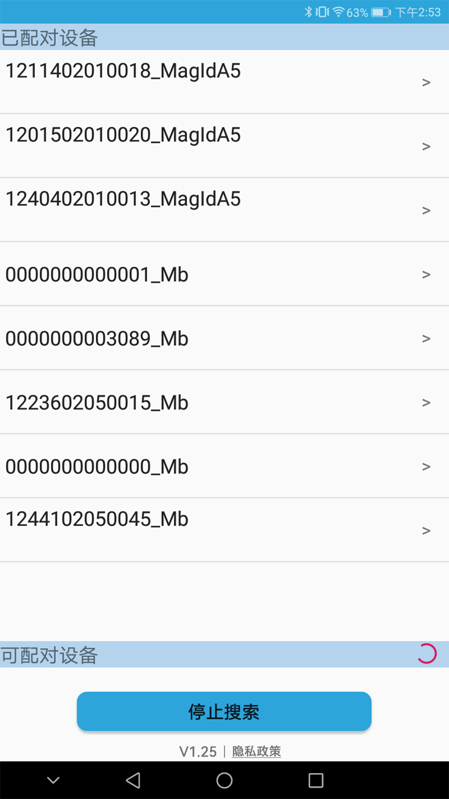 精彩截图-FixService2026官方新版