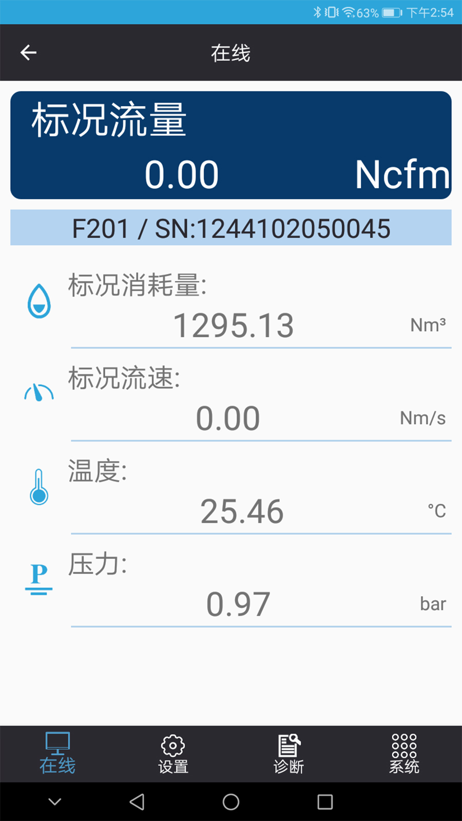 精彩截图-FixService2026官方新版