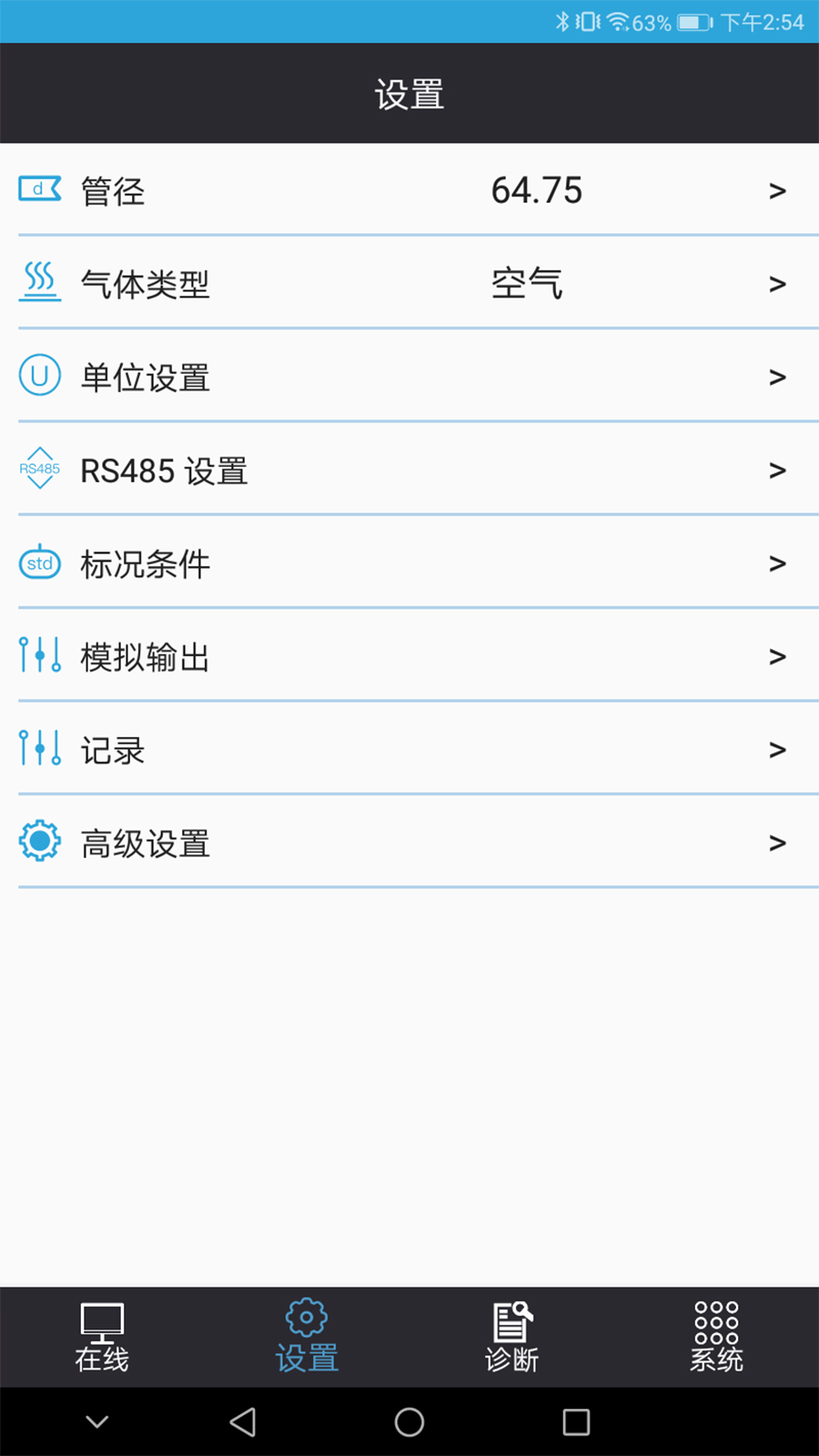 精彩截图-FixService2026官方新版