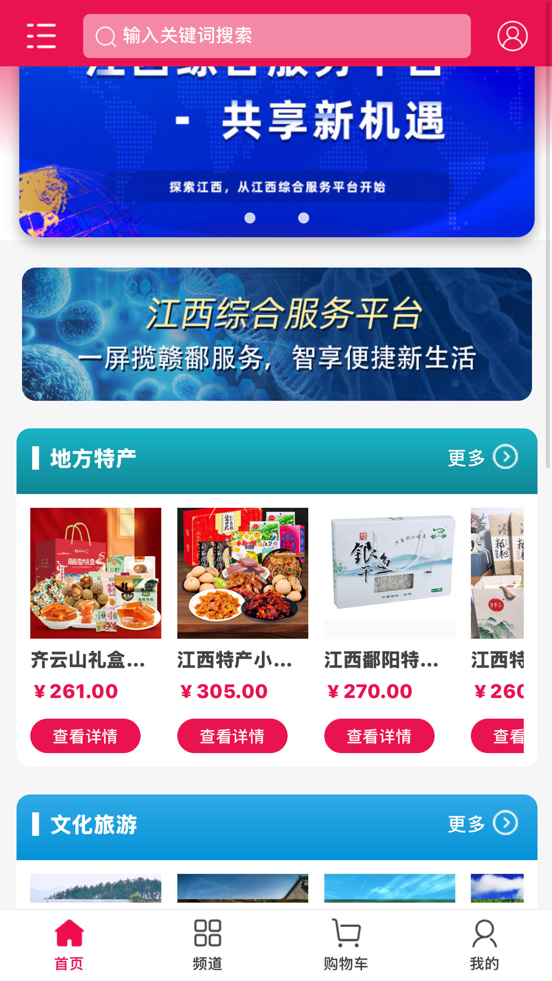 精彩截图-智慧方勃2026官方新版