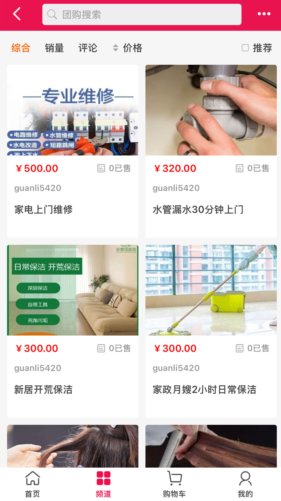 精彩截图-智慧方勃2026官方新版