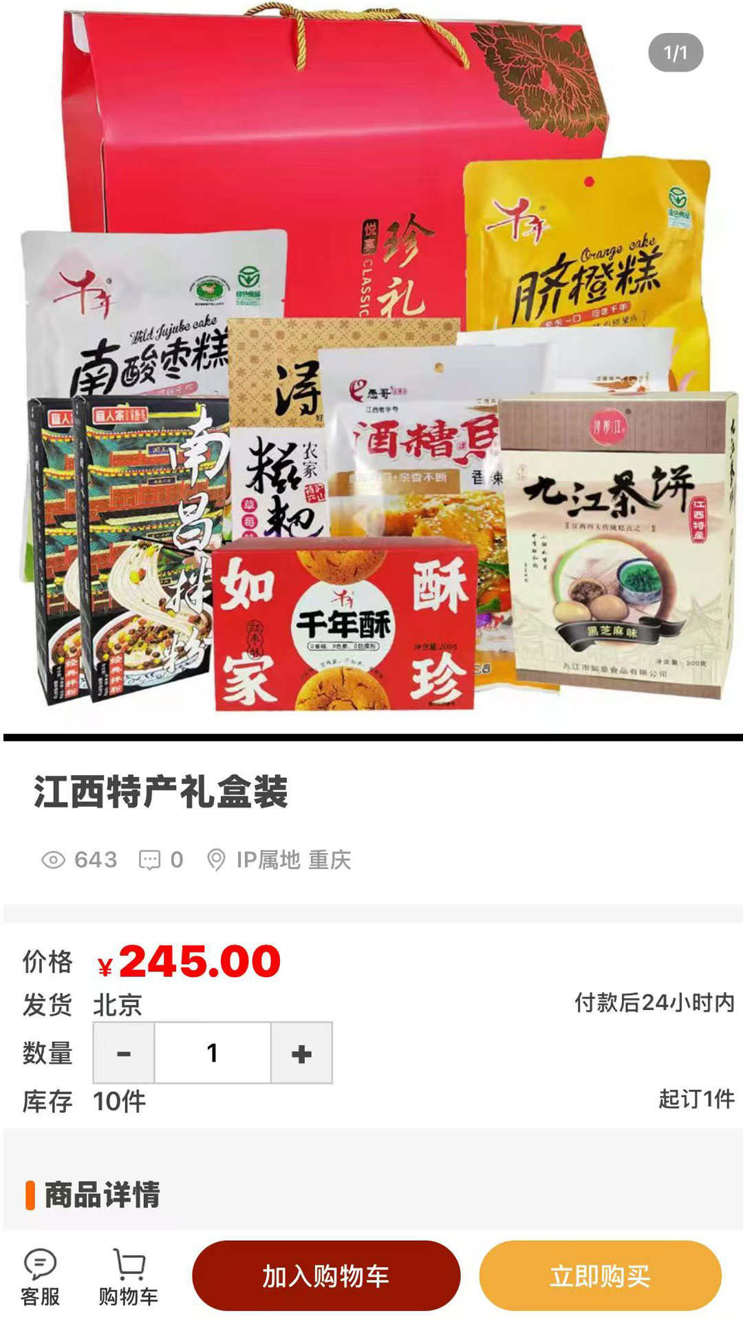 精彩截图-智慧方勃2026官方新版