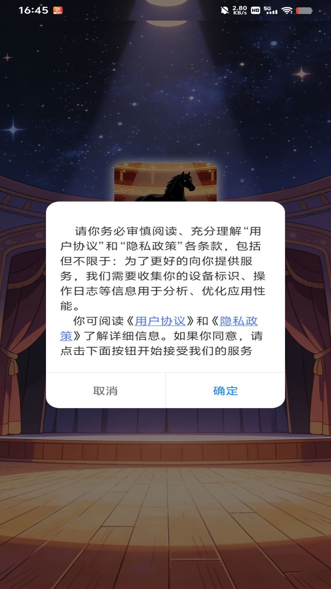 精彩截图-黑马剧场2026官方新版