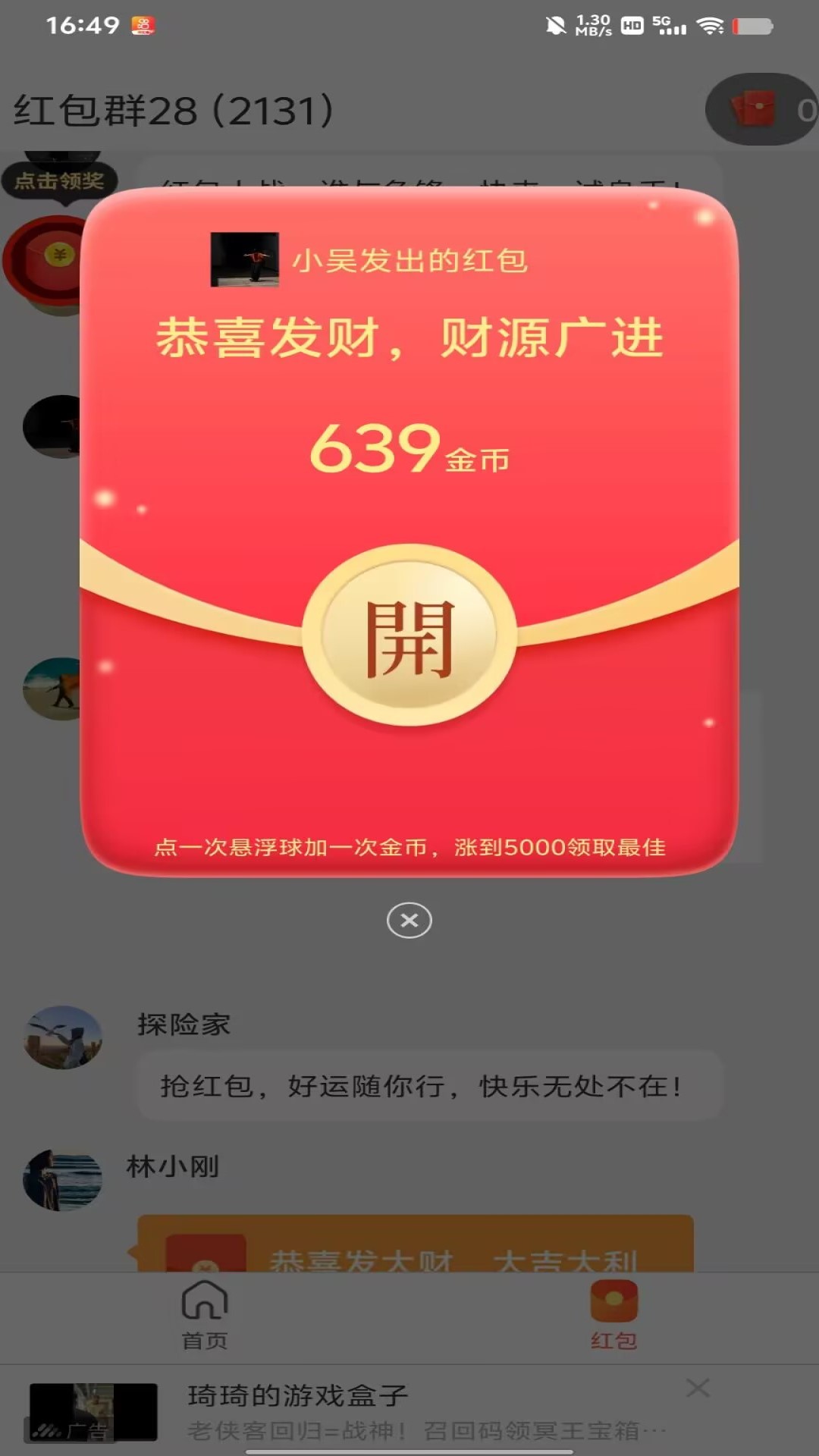 精彩截图-黑马剧场2026官方新版