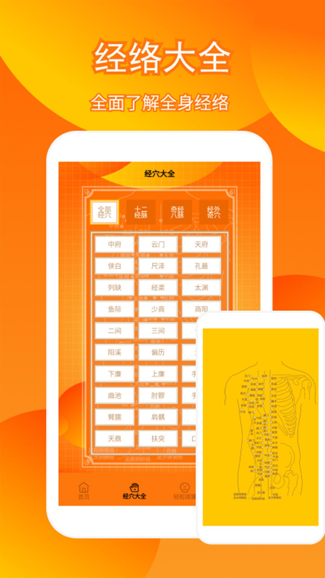 精彩截图-解压拔火罐2026官方新版