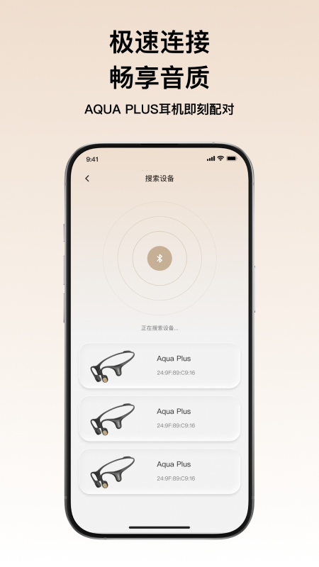 精彩截图-Dreame Audio2026官方新版