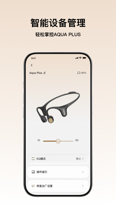 精彩截图-Dreame Audio2026官方新版