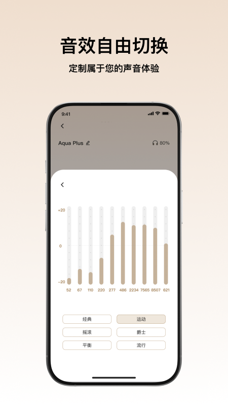 精彩截图-Dreame Audio2026官方新版
