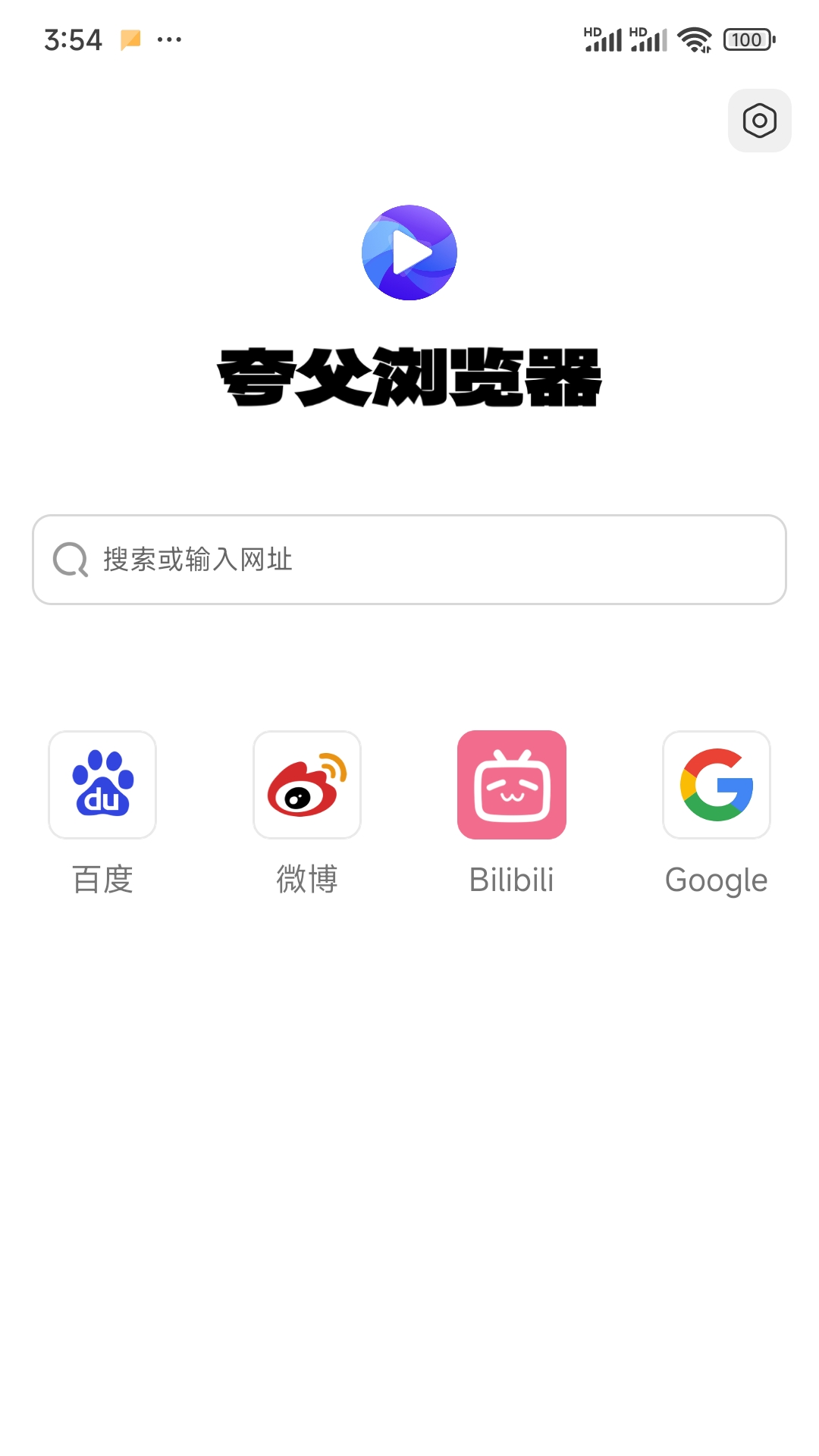 精彩截图-夸父浏览器2026官方新版