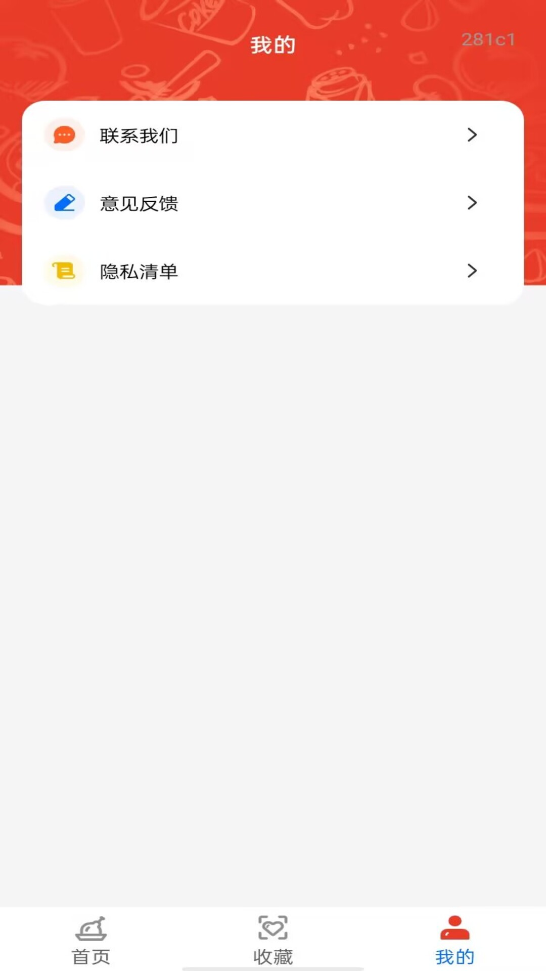 精彩截图-大众食谱2026官方新版