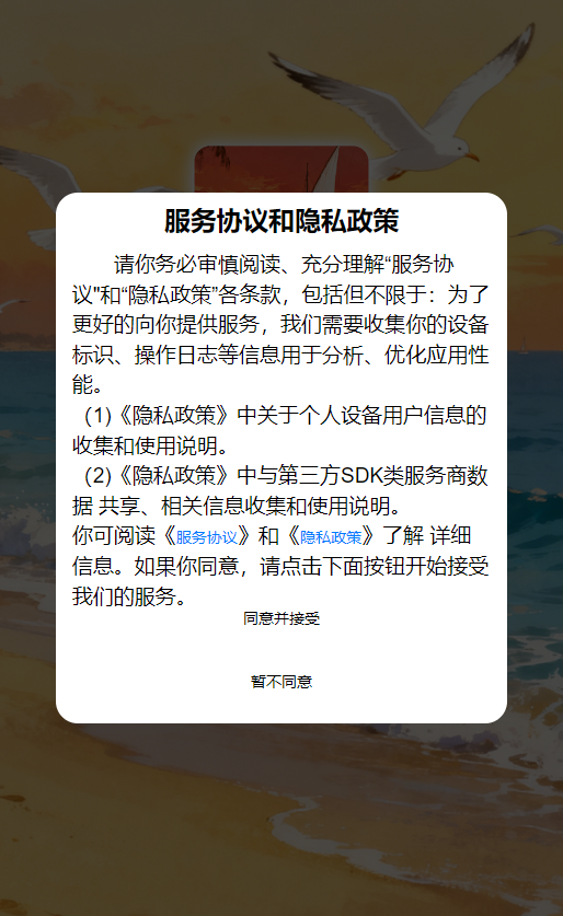 精彩截图-海峡在线2026官方新版