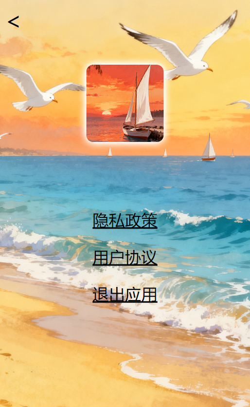 精彩截图-海峡在线2026官方新版