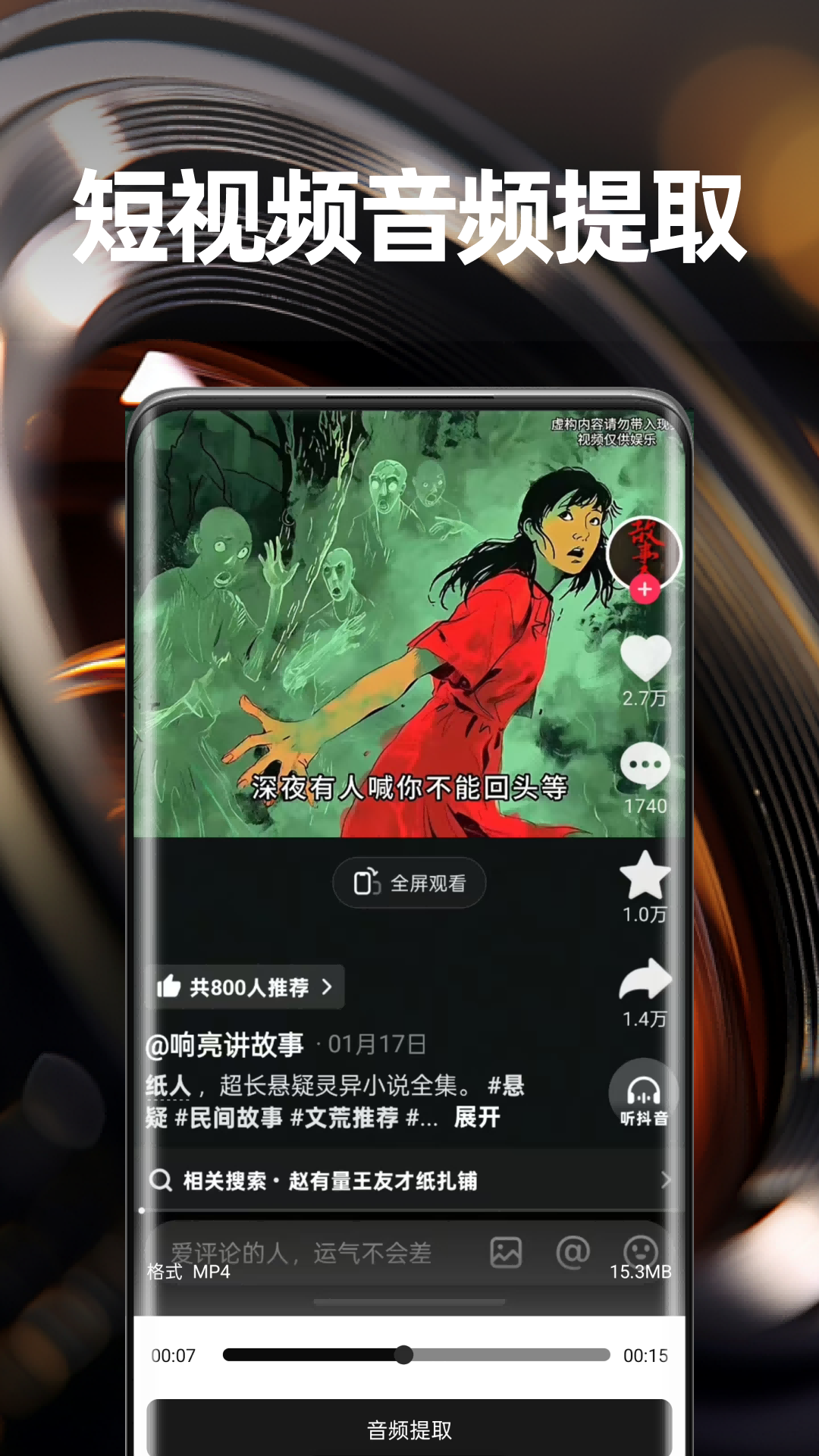 精彩截图-灵镜视界2026官方新版