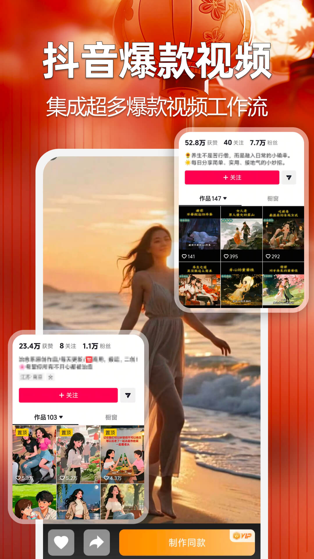 精彩截图-AI视频生成助手2026官方新版