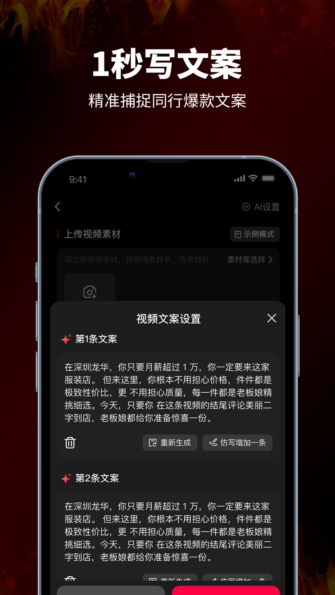精彩截图-旺剪2026官方新版