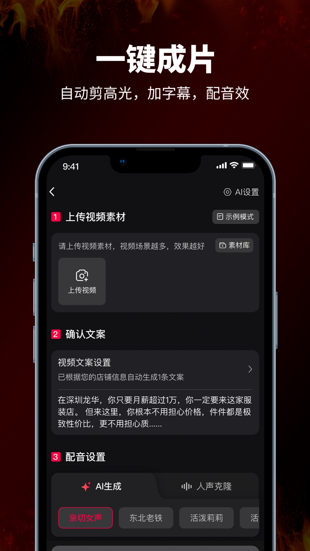 精彩截图-旺剪2026官方新版
