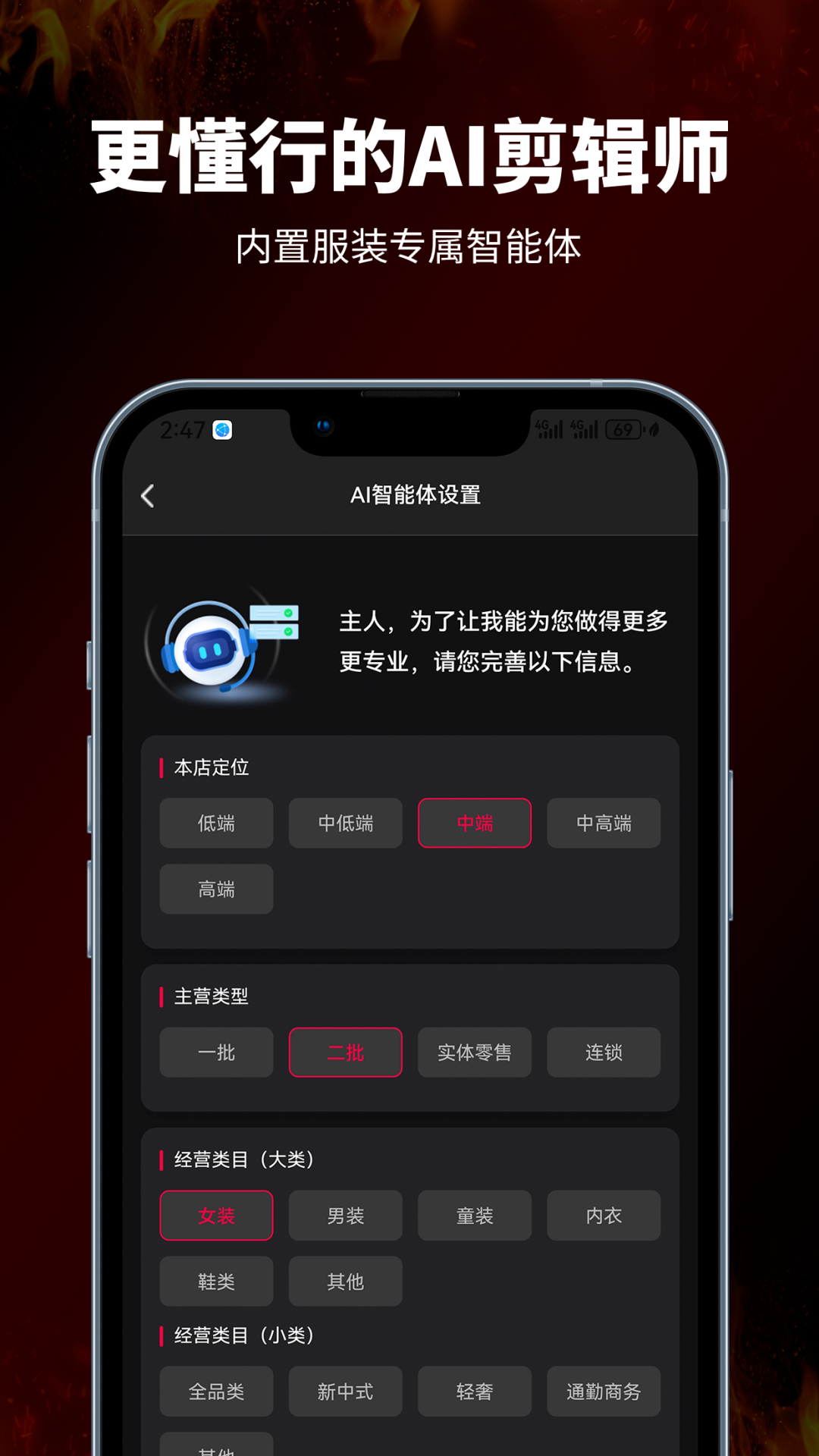精彩截图-旺剪2026官方新版
