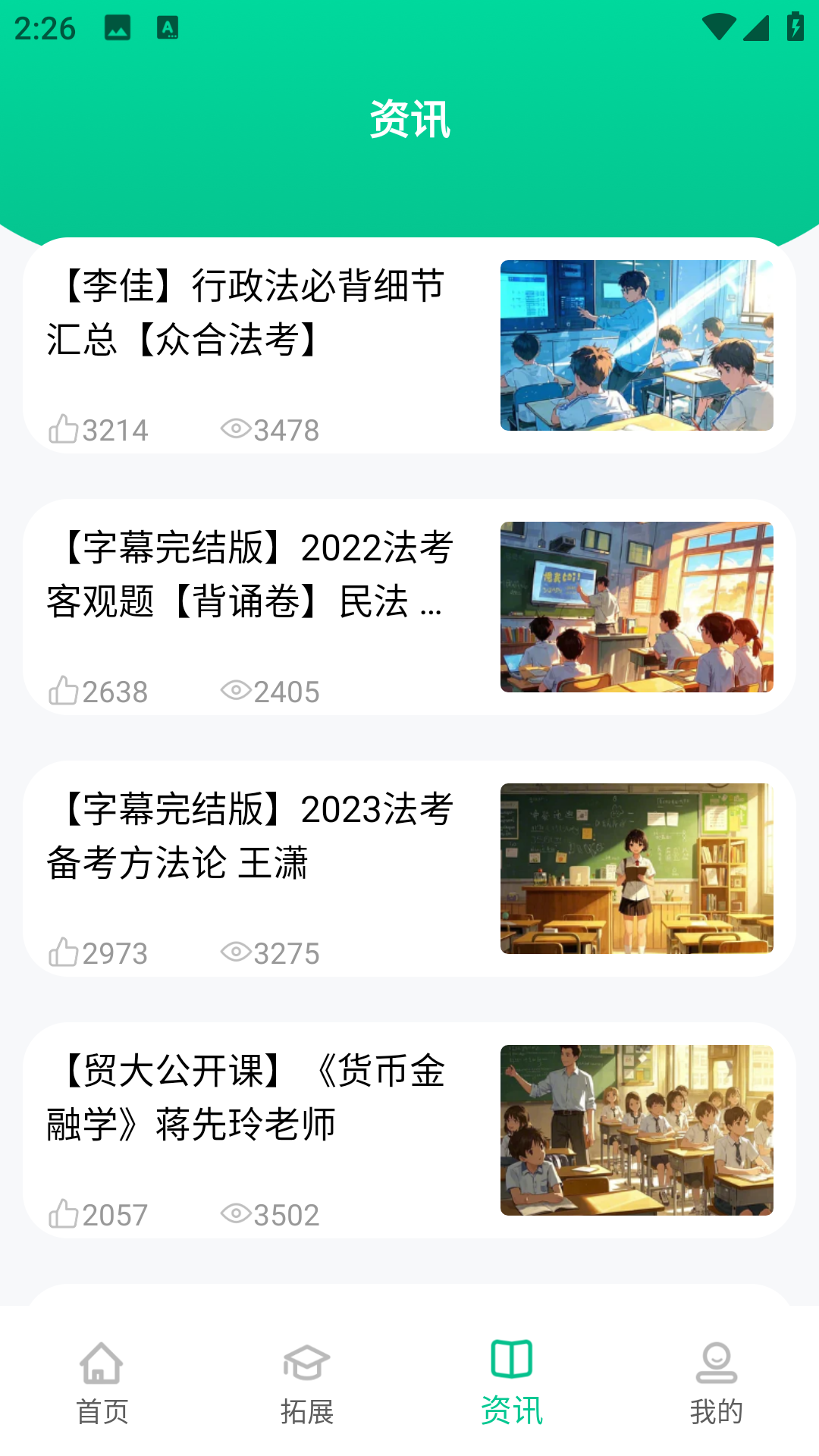 精彩截图-第七课堂2026官方新版