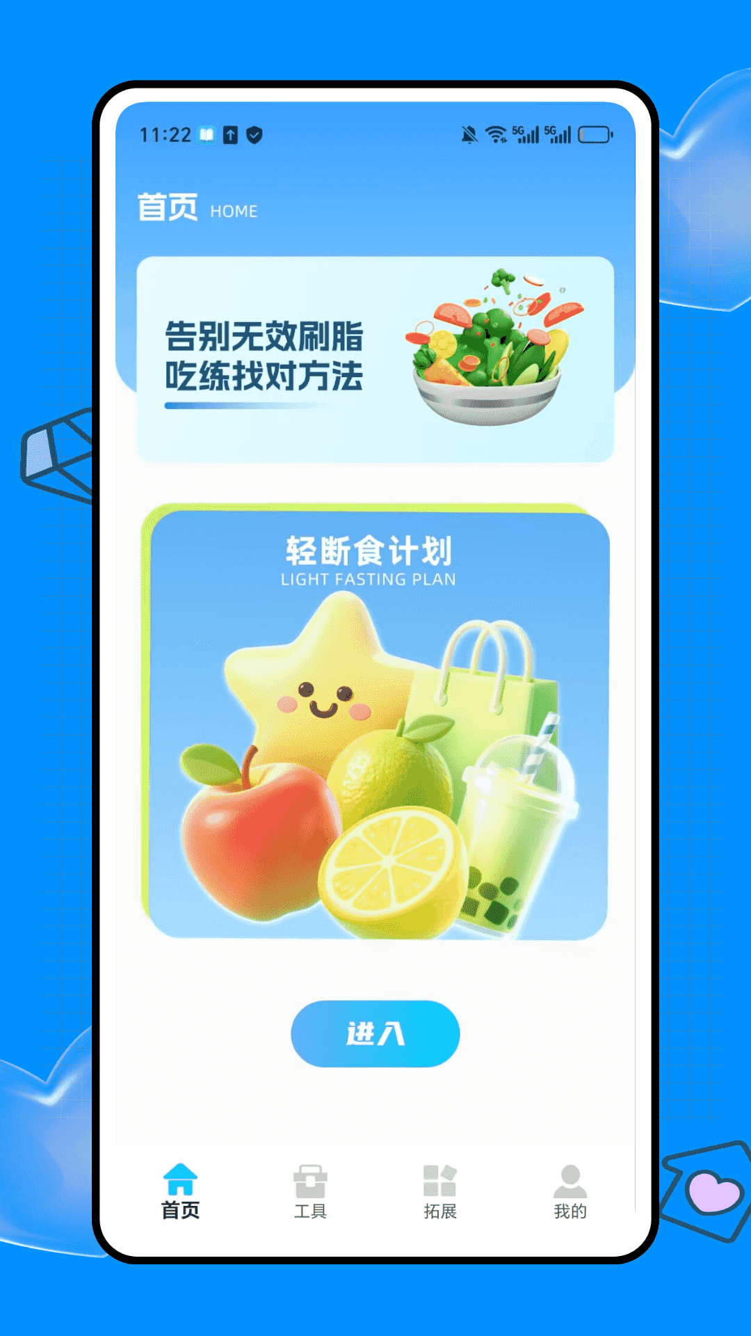 精彩截图-Mia2026官方新版