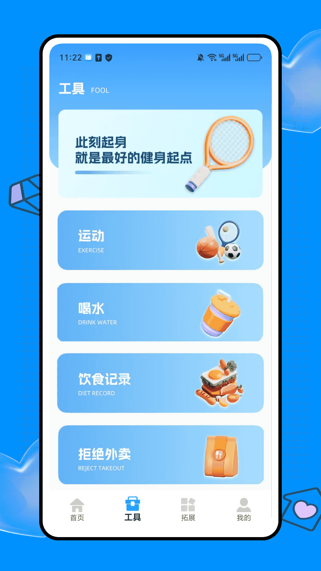 精彩截图-Mia2026官方新版