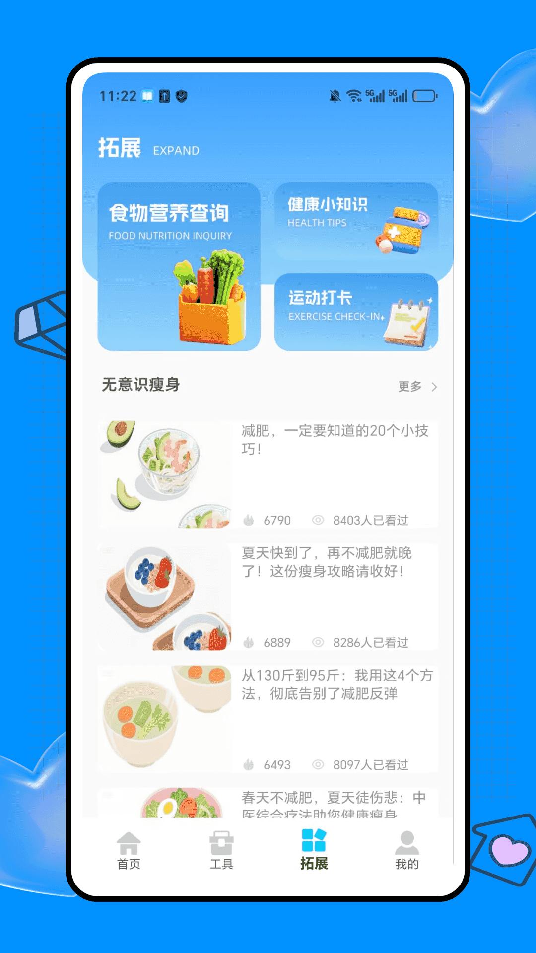 精彩截图-Mia2026官方新版