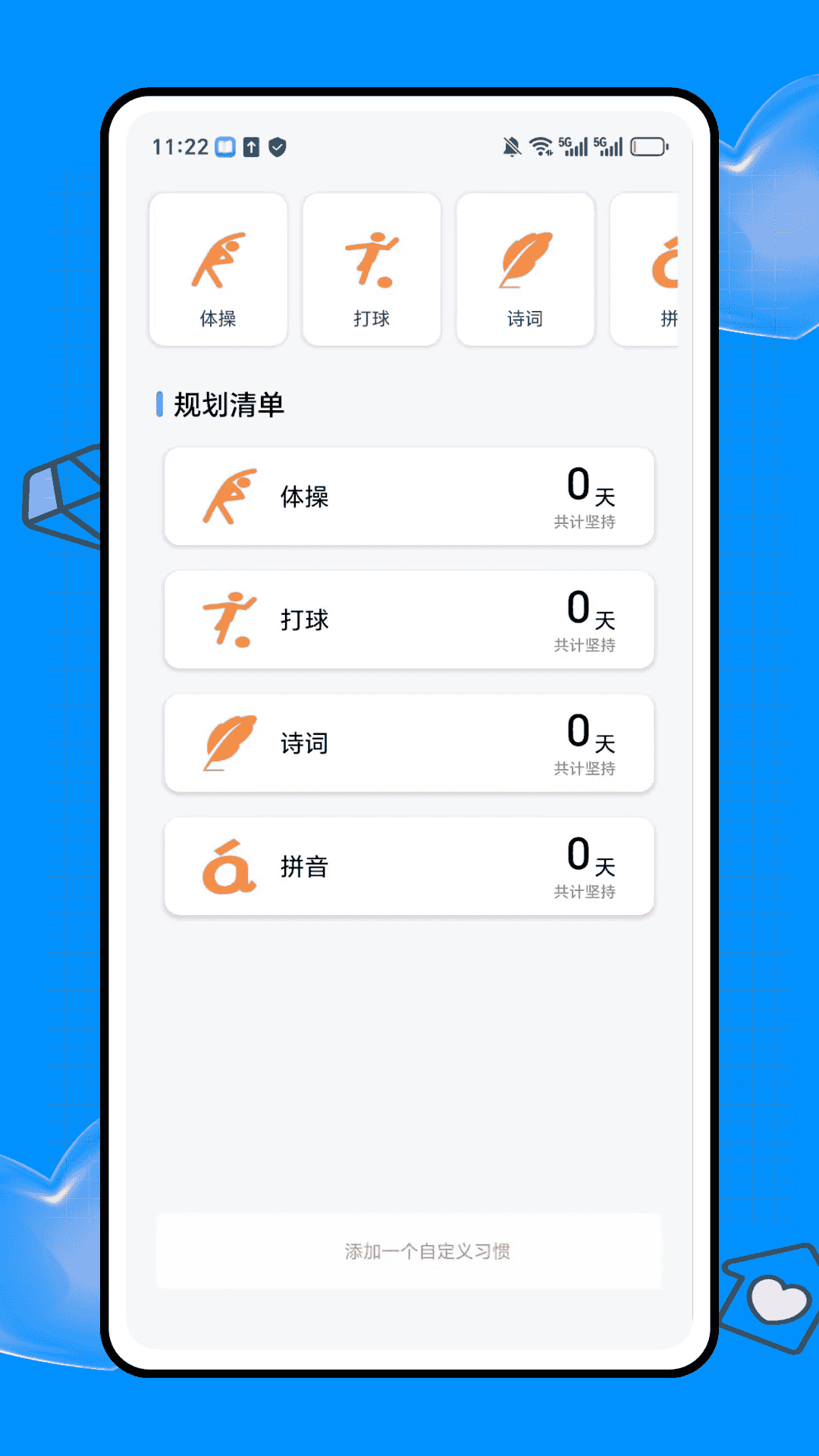 精彩截图-Mia2026官方新版