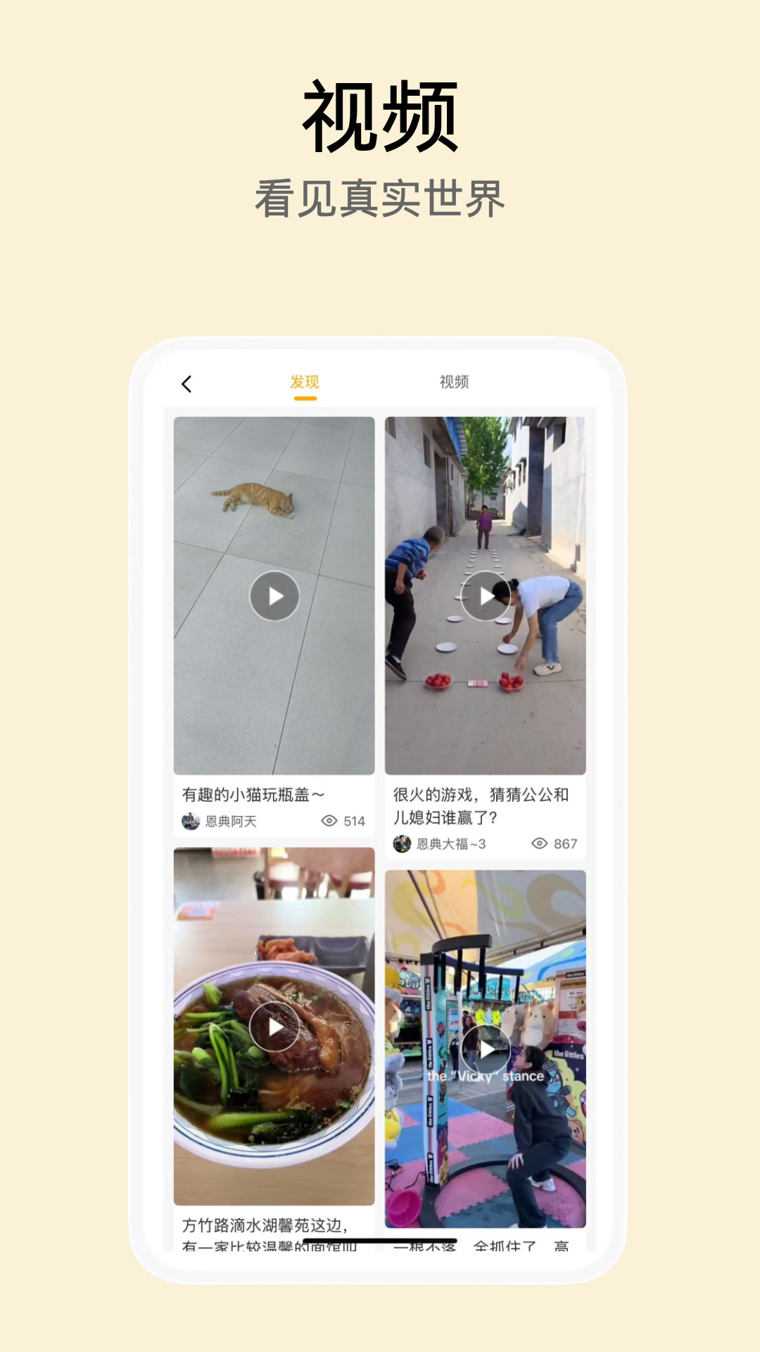 精彩截图-申事生活2026官方新版