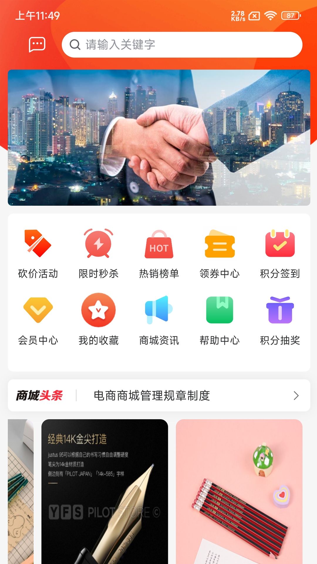 精彩截图-虾优米2026官方新版